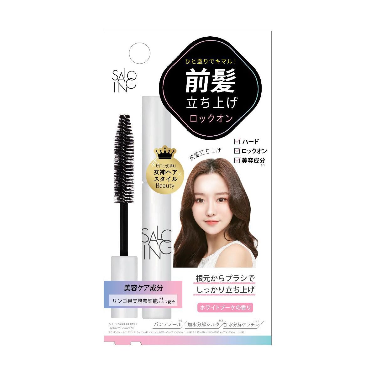 Amazon | サロイング 前髪立ち上げマスカラ SMM 1301 (10g
